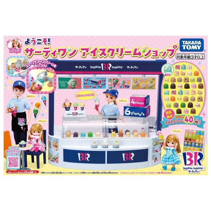 Takara Tomy Licca Welcome! Baskin-Robbins Ice Cream Shop (Initial Ice Cream Increased Version) Dress-Up Pretend Play Toy, 3+ Years, One Size