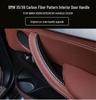 BMW X5/X6 F15/F16 Carbon Fiber Grain Interior Door Pull Handle Trim