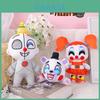 Плюшевая игрушка Fnaf Медведь Ночная игра Клоун Девочка Мягкая игрушка от Jili 25 см, Короткий плюш, Настраиваемая