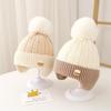 Knitted Pullover Cap Pompom Knitted Cap New Ear Protection Hat Kids