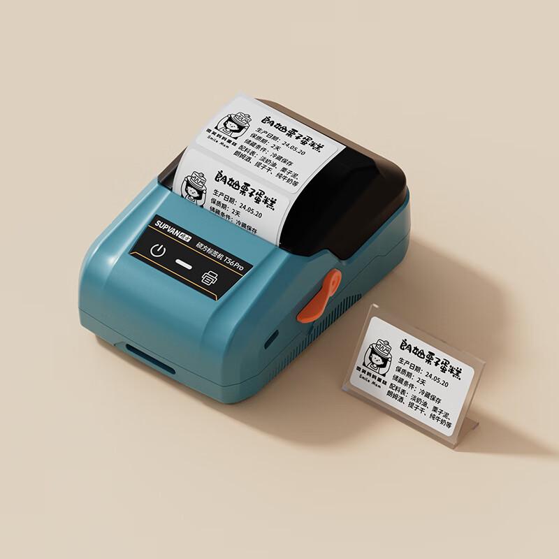 Shuofang T56 Pro Портативный Bluetooth Термопринтер этикеток CN вилка (адаптер в комплекте)