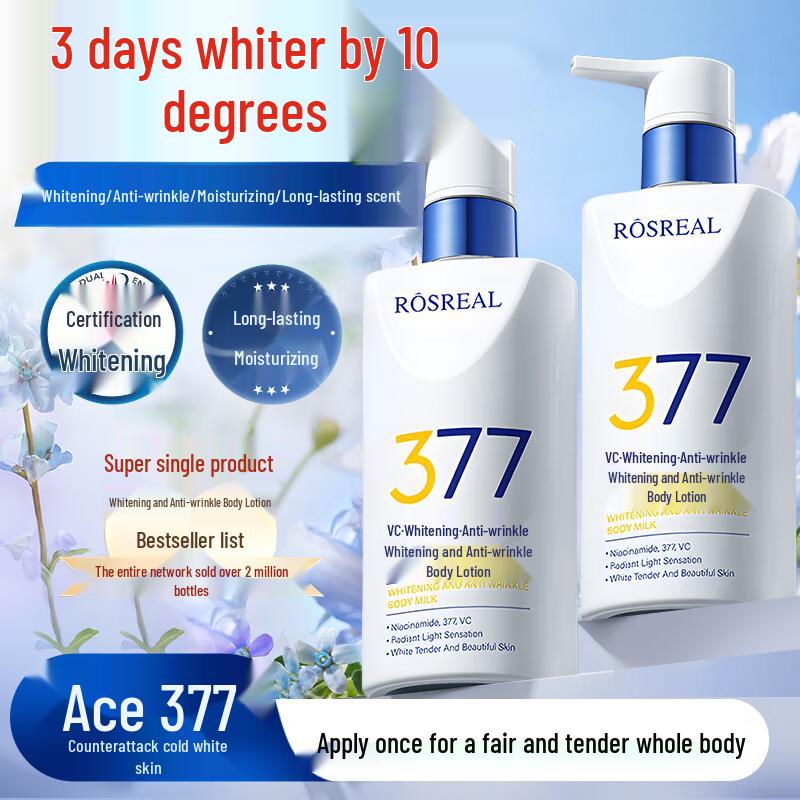 Qingzitang Nourishing Body Lotion