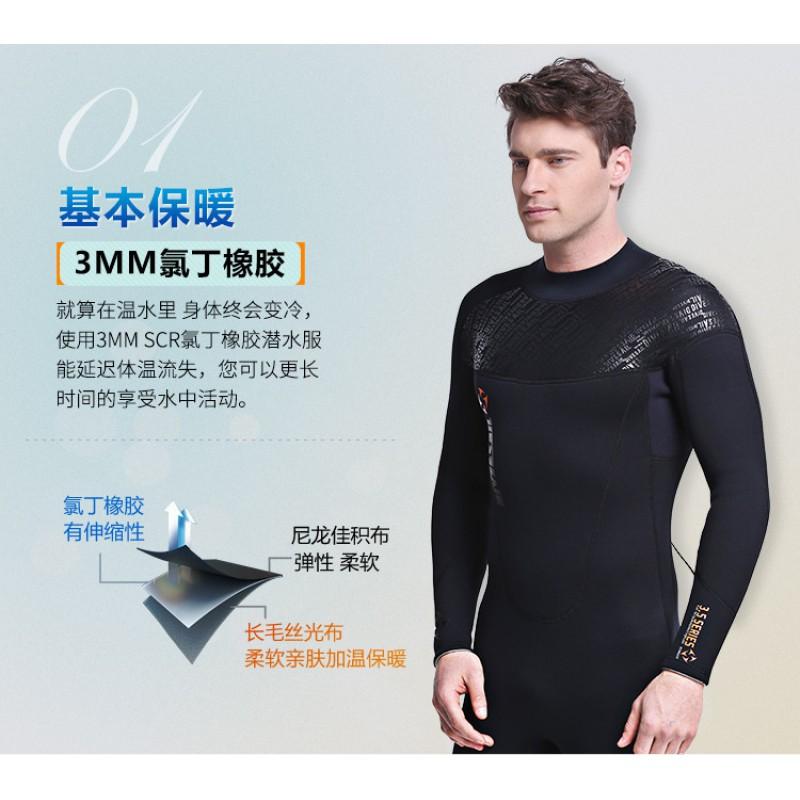 3mm Full Body Wetsuit Men Women Chloroprene Neoprene Diving Surfing Snorkeling Winter Swimming UV Protection Thermal