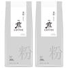 AGF Isen Regular Coffee Powder, Fragrant, Clear, Rich Flavor, 200g X 2 Bags [Coffee Powder] [Coffee Gift]