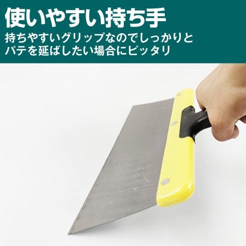 Felimoa Stainless Steel Putty Spatula for Plastering and Interior Repair, Approx. 300mm Wide