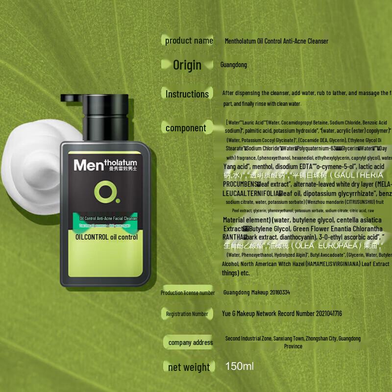 Mentholatum Men's Facial Cleanser Duo Pack