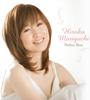 CD HIROKO MORIGUCHI PerfectBest KICS1929 2013 Япония Оби Японский Поп-Рок Б/у