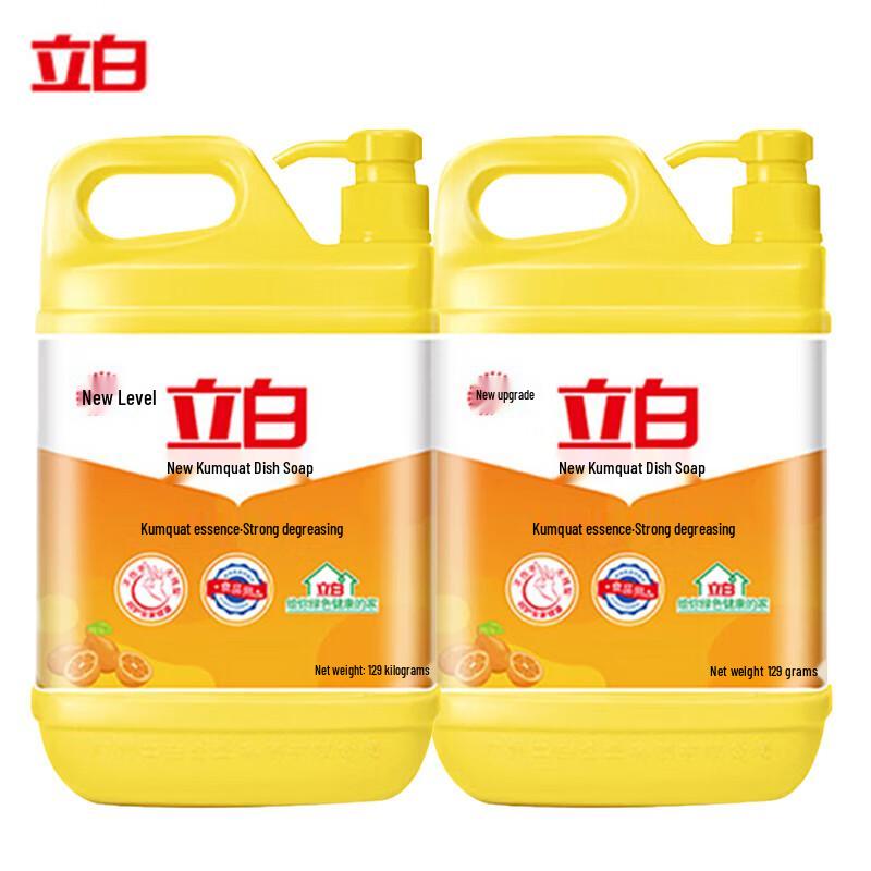 Liby Food-Grade Kumquat Dishwashing Liquid