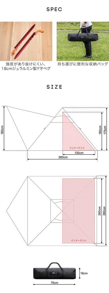 FIELDOOR Палатка Fork Tent 280 Plus Polyester С боковыми клапанами Защита от ветра Повязка на глаза Раздвоенная стойка Широкая передняя часть Юбка Сворачиваемая палатка-вигвам