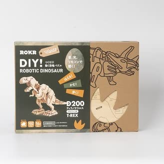 Tsukurundesu® Battery-Operated 3D Wooden Puzzle Dinosaur Series (Large Tyrannosaurus) with Japanese Instructions