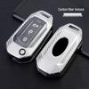 Ford Territory Folding Key Case - Carbon Fiber Pattern High-End Protection Shell.