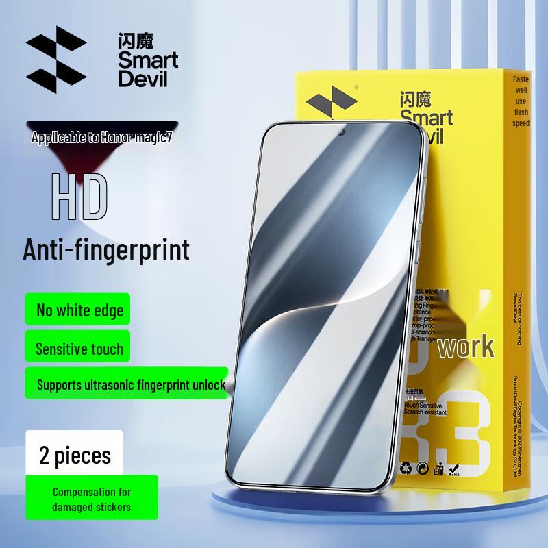 Защитное стекло ShineMagic HD для телефонов Honor