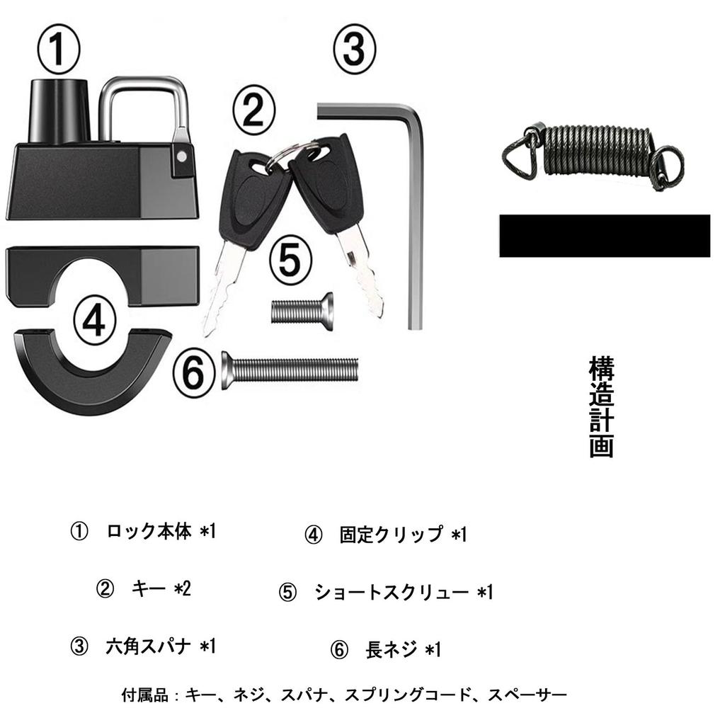 Motorcycle Helmet Lock for 22mm-28mm Handlebar Retractable Steel Cable with Key and Special Wrench, Multifunctional Holder