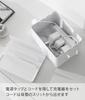 Yamazaki Зарядная станция Jitsugyo, белая, Ш20 x Г15 x В20 см, вертикальный зарядный футляр для хранения, коробка для кабелей, массовое хранение 2194 Прибл.