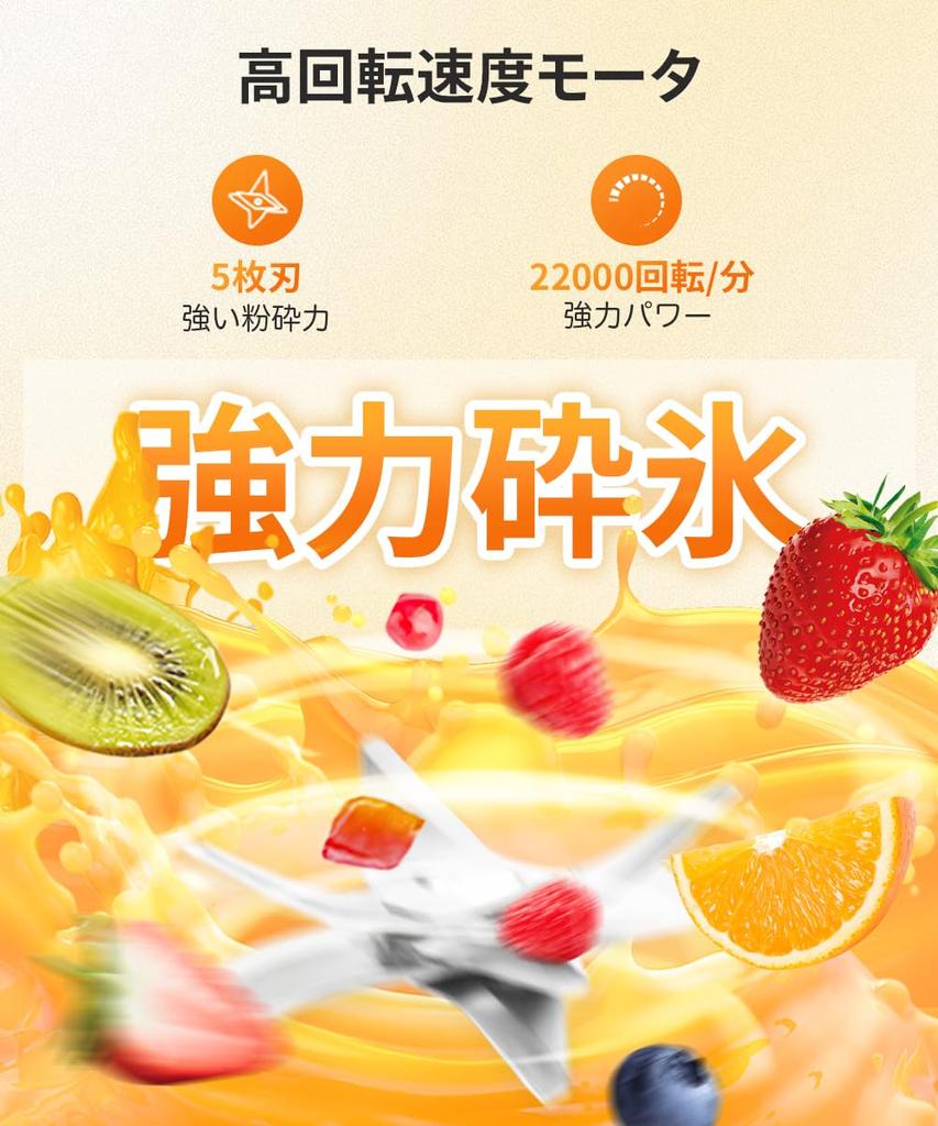 Соковыжималка для детского питания может измельчать 2 450 мл 22000 высокоскоростной USB легко одинарный простой в бизнесе японское руководство по эксплуатации в комплекте миксер, маленький,