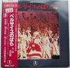 Виниловая пластинка TAKARAZUKA REVUE, TAKARAZUKA REVUE - Takarazukakagekidan tsukigumi - Версия AX405860 TOHO 1976 Япония Оби Японские саундтреки Б/У