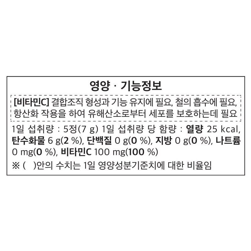 Artex Delicious Kids Vitamin 350g, 250 Tablets, 2 Units