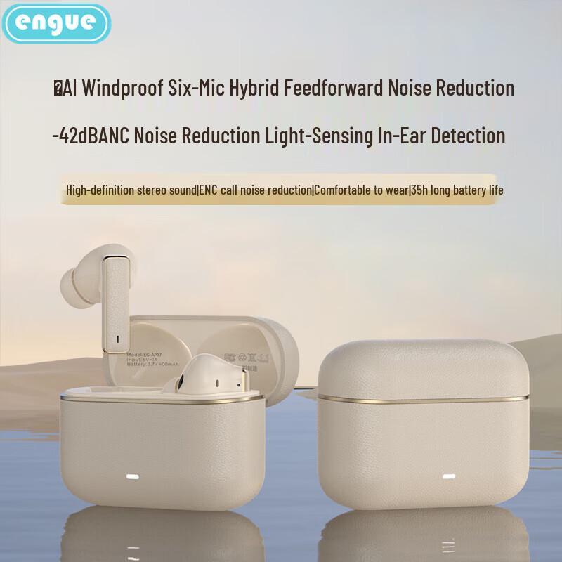 Беспроводные Bluetooth-наушники Engoo EG-AP17 TWS с шумоподавлением