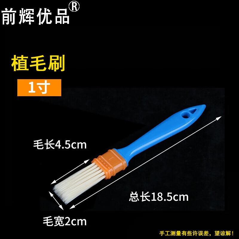 Qianhui Youpin Industrial Dusting Bristle Brushes (5-Pack)