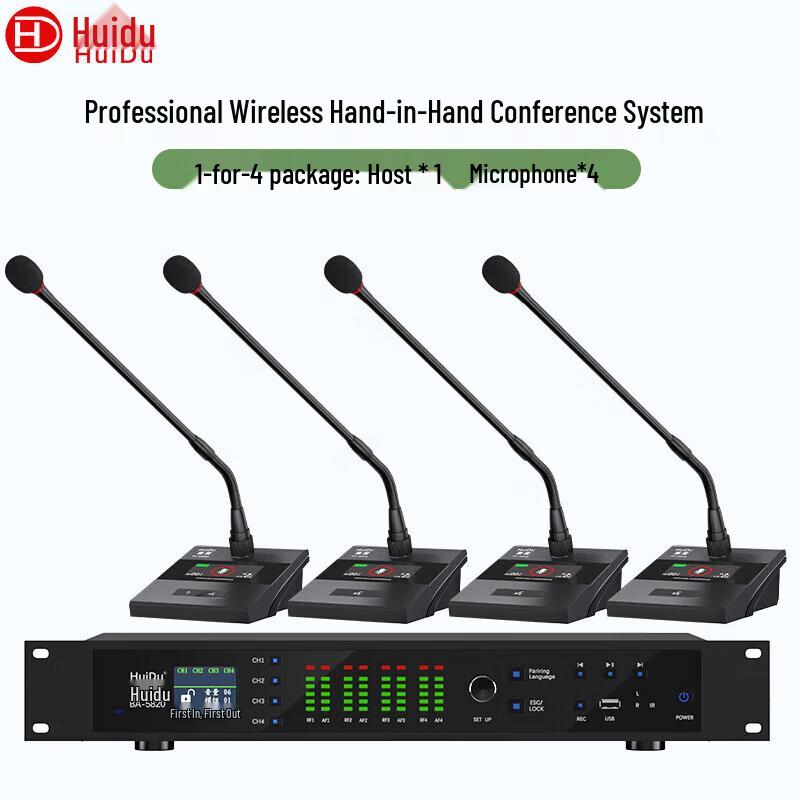 HuiDu BA-5820 Профессиональная беспроводная конференц-микрофонная система на гибкой стойке (Китайская версия)