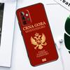 Montenegro Flag For Samsung Galaxy A06 A05 A16 A54 A34 A14 A55 A35 A15 A53 A33 A13 A22 A32 A52 Phone Case