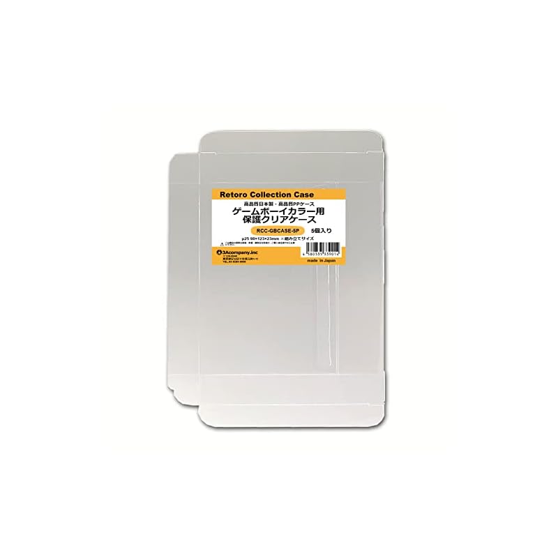 3A Company Кейс для коллекции игр Game Boy Color, Защитный чехол, 5 шт. (RCC-GBCASE-5P)