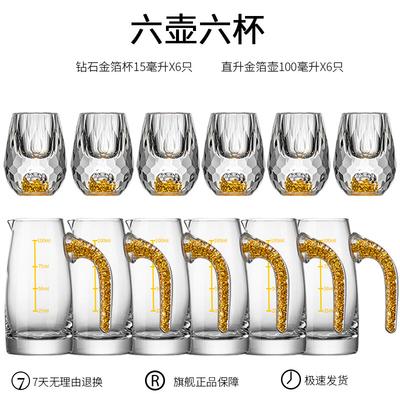 НаборBaijiu Shangqi с золотой фольгой и бриллиантами