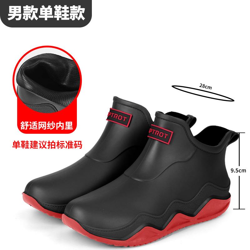 Дождевая обувь модные резиновые сапоги парные сочетающиеся по цвету водонепроницаемые ботинки для кемпинга приключений обувь для ходьбы по воде тренд мужские и женские резиновые сапоги