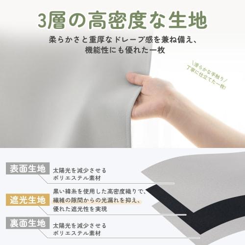 Kumori Blackout Curtains, 99.99% Light Blocking, Room Divider Curtains, Solid Color, Thick, Heat Retaining, Cold Protection, Soundproofing, Energy Sav