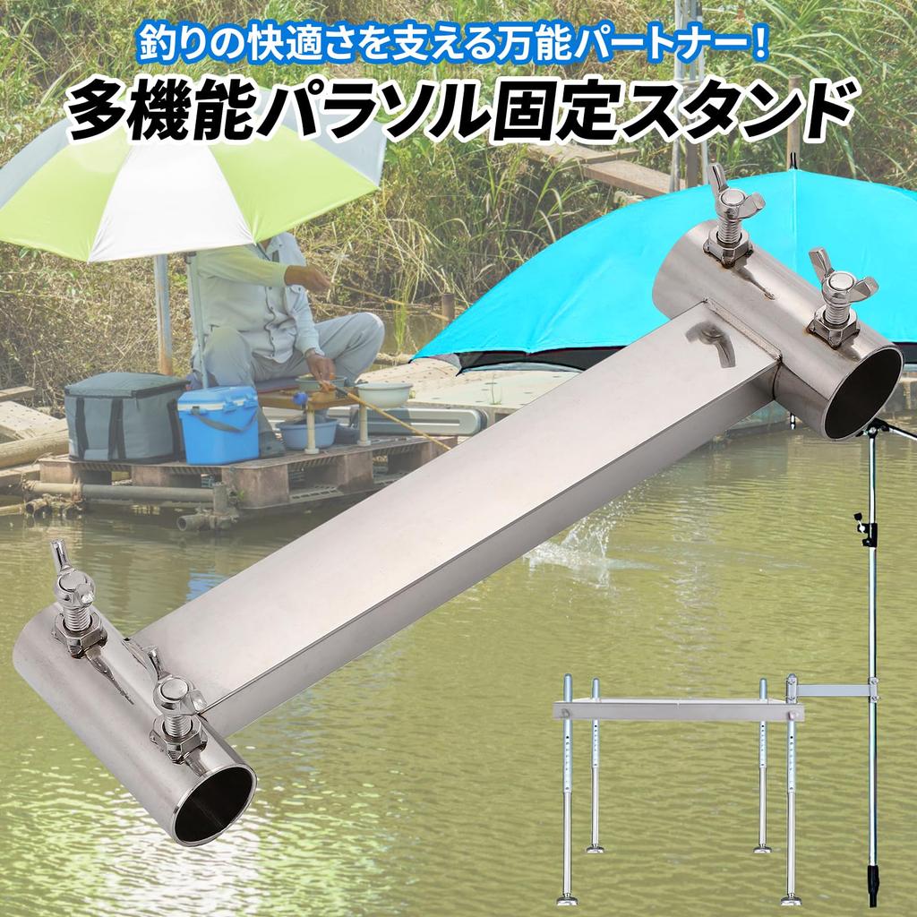 Morisho Fishing Stand Parasol Fixed Stand Holder Rod Pole Stand Herabuna Fishing Stand Spatula Stand Chair Chair Fishing Parts Parts Hardware 2