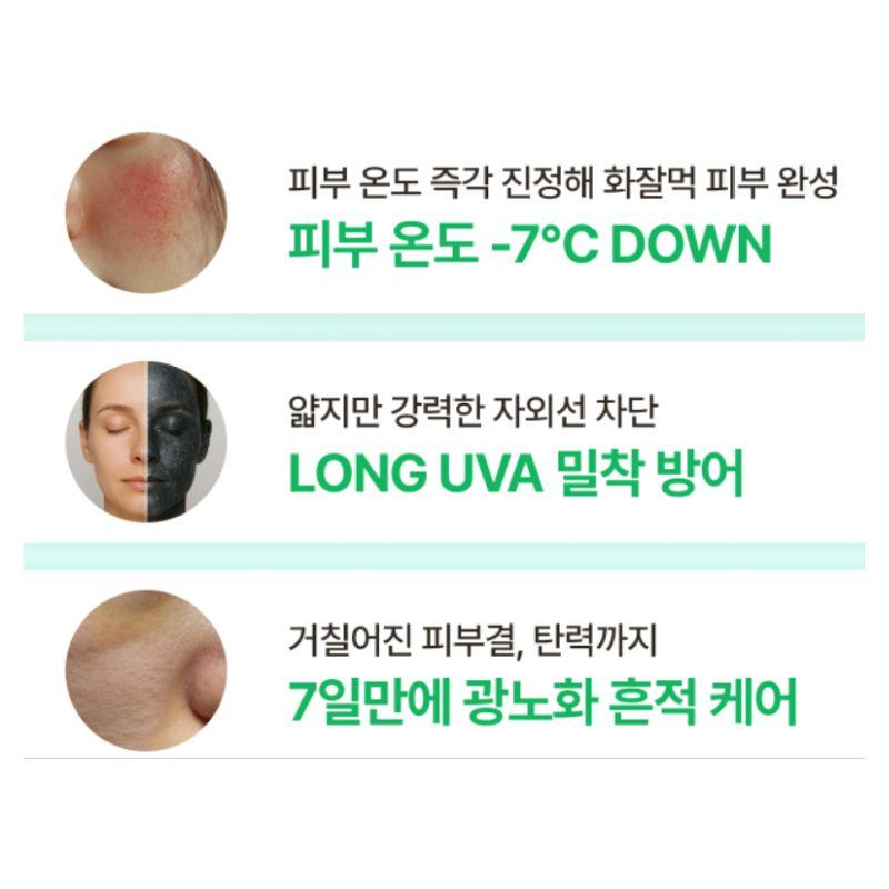 Innisfree Зеленый чай Гиалуроновая кислота Увлажняющая Солнцезащитная Сыворотка SPF50+ PA++++ Увлажнение Защита от УФ-излучения 50 мл