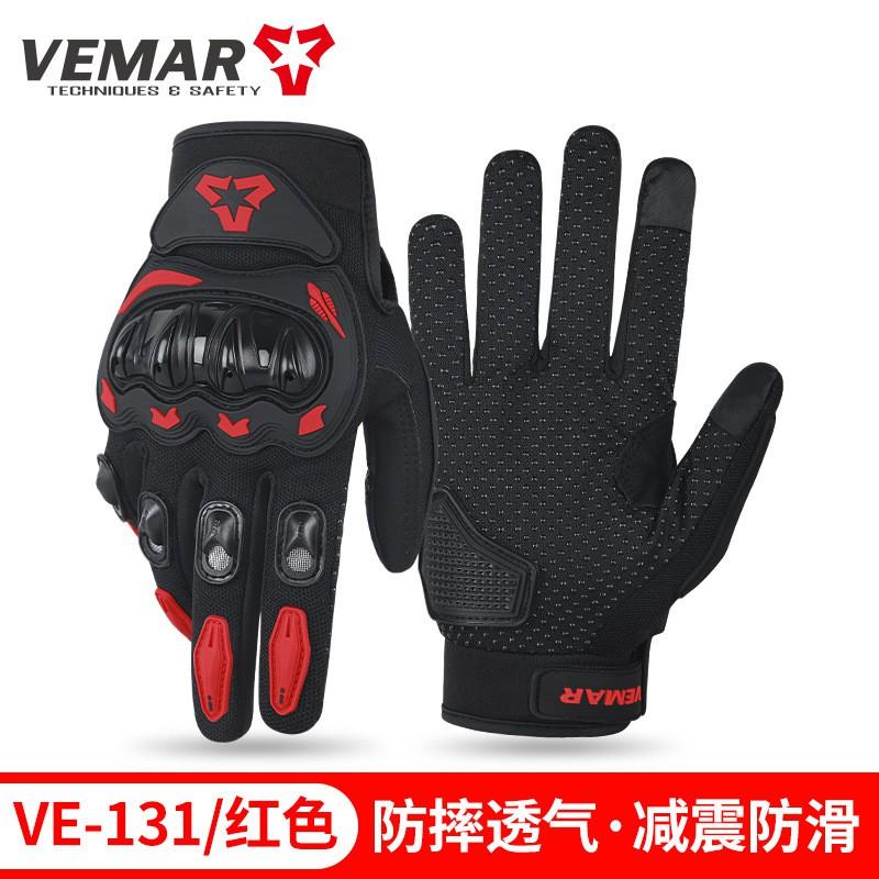 Mens Full Finger Motorcycle Gloves Anti-Slip Crash Protection Breathable Touchscreen Compatible All Season Riding Gear