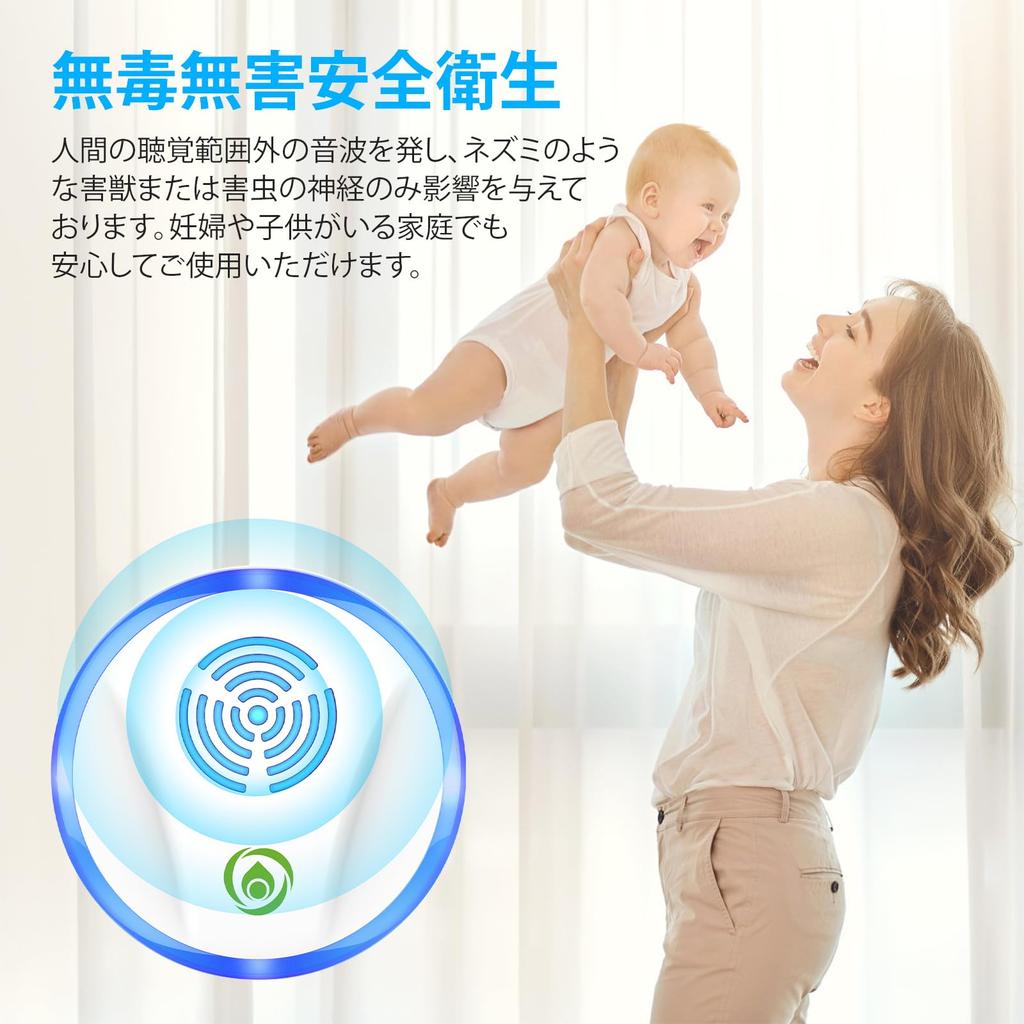 Ультразвуковой вредитель от крыс, комаров, насекомых, ночь 360 градусов, 24 часа в сутки, непрерывный эффективный диапазон выходной энергии, подходящий для использования беременными женщинами и совместимый