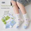 7A Антибактериальные и дезодорирующие дышащие детские хлопковые носки на весну/лето – Тонкий сетчатый дизайн для мальчиков и девочек