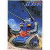 <Old Kit> Mobile Suit Gundam Guntank 1/144 Scale Plastic Model