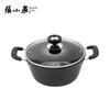 Zhang Xiaoquan Jinchu Series Fine Iron Cookware Set