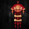 Traditional 2026 New Years Decoration Chinese Style Lucky Ornament  Party Decoration