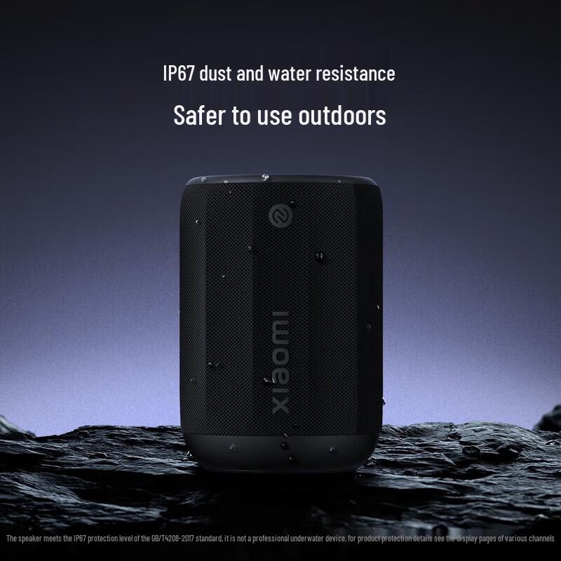 Xiaomi Mini Bluetooth Speaker CN plug (adapter included)