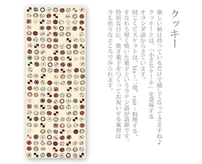 Todaya Shoten Нивадзомэ Тэнугуи Печенье 1023