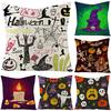 Halloween Polyester Pillow Cover Home Pumpkin Ghost Fire Halloween Home Decoration Supplies Cushion Waist Pillow Cover