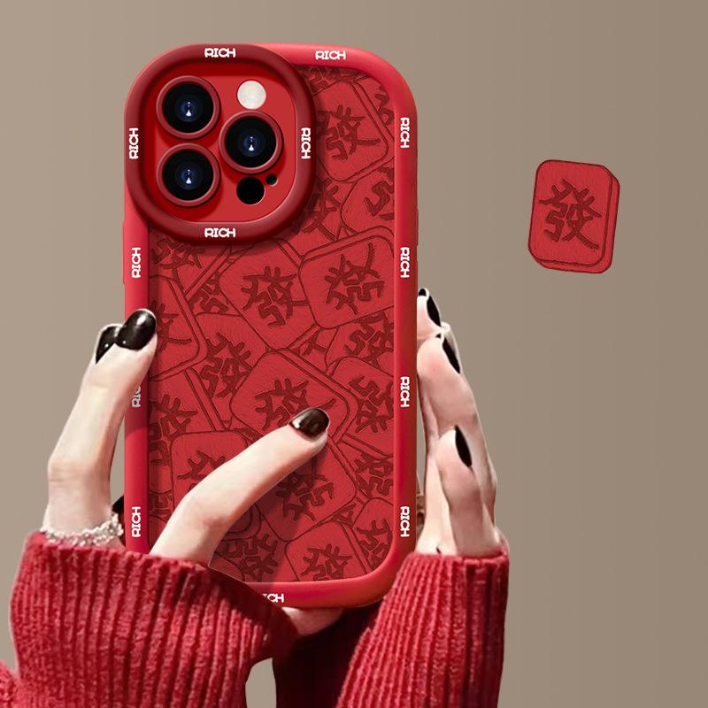 Подходит для Apple 15 Чехол для мобильного телефона iPhone 13/14promax Full Screen Mahjong 12/11 Creative Liquid Silicone