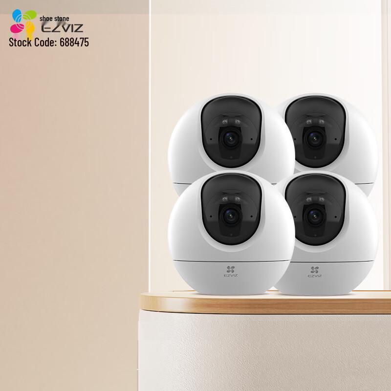 Ezviz Multi-Channel Home Security Camera System (CN version)