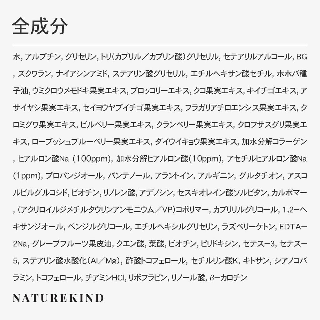 NATUREKIND Hyaluronic Lifting Eye Cream Hyaluronic Fine Korean Skincare 15ml, Acid, Arbutin, Collagen, Crow's Feet, Lines, NatureKind,