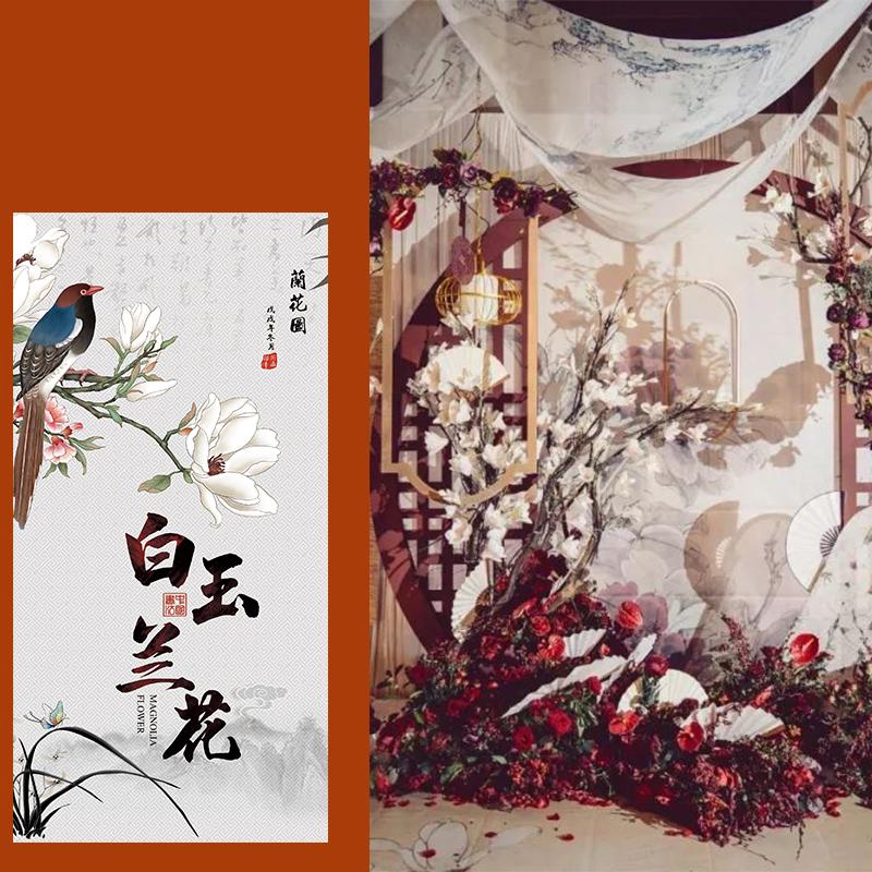 5M Chinese Style Ceiling Drapery Wedding Ceiling Drapery Curtain Panel Roof Canopy Draping Fabric Church Hotel Hall Decor