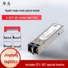 Huawei Гигабитный оптический модуль SFP S-SFP-GE-LH40-SM1550