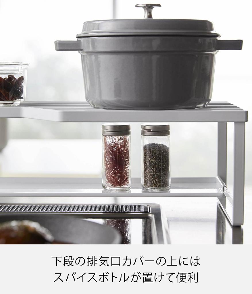 Yamazaki Tower Stovetop Back Rack with Exhaust Vent for 60cm W70 X D18 X Sliding Exhaust Vent Cover with Product 5268 Cover, Stoves, White, Approx.