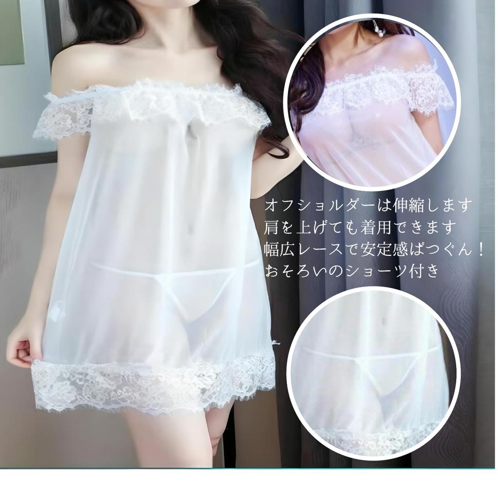 Plus Size Embroidered Sexy Babydoll Lingerie Shorts Set Loose Lace Sheer Camisole Look Cute [AQURAD] Off-the-shoulder High-end Women's L-XXL (White)