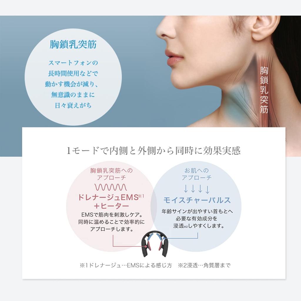 Yaman Facial Beauty Device Medilift Neck Neck Base EMS EPN10B3