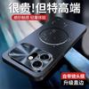 Чехол для Honor 600 Pro Магнитный Для MagSafe Матовый ПК Skin Feel Жесткий Чехол Для Honor 600 Оснащенный Защитным Кожухом для Камеры
