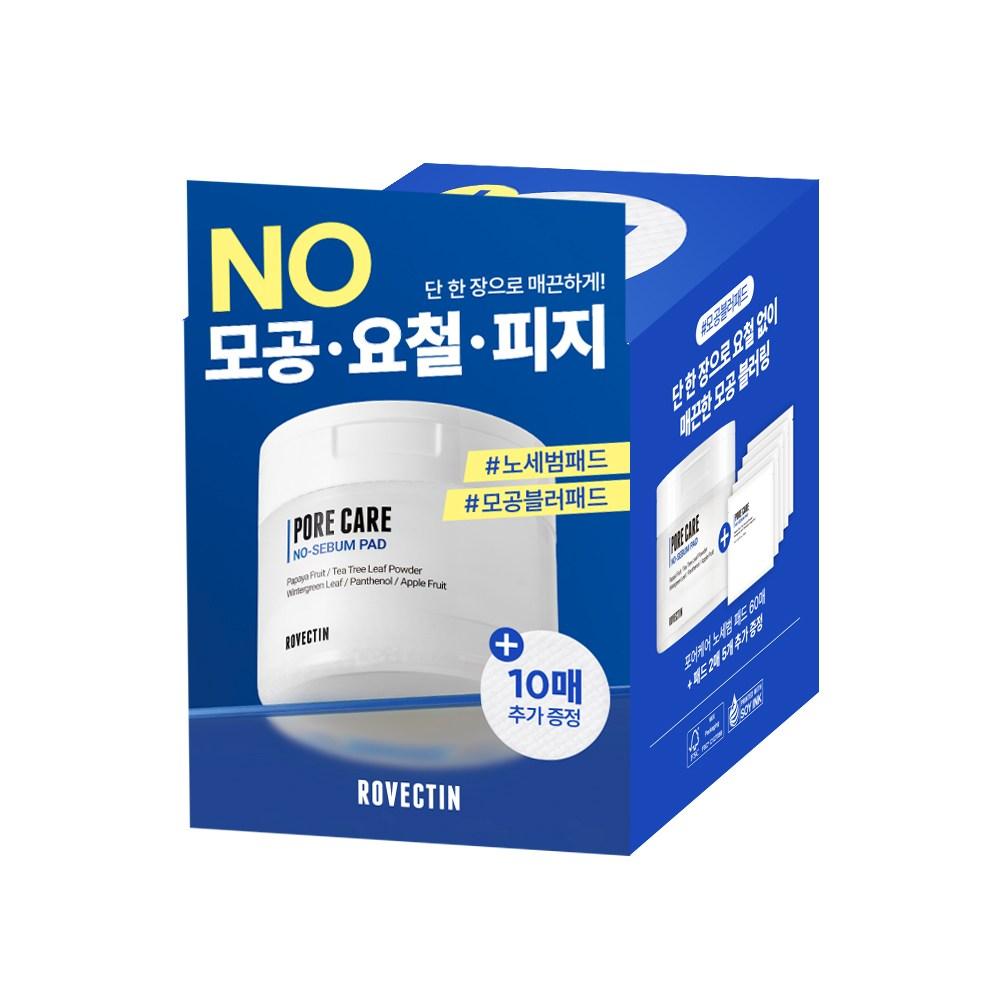 ROVECTIN Уход за порами No Sebum Pore Pad, 70 штук, 1 штука
